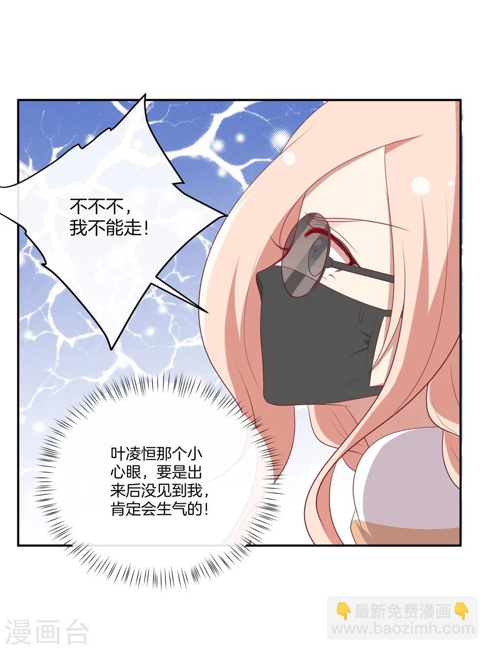 第58话 录制结束23