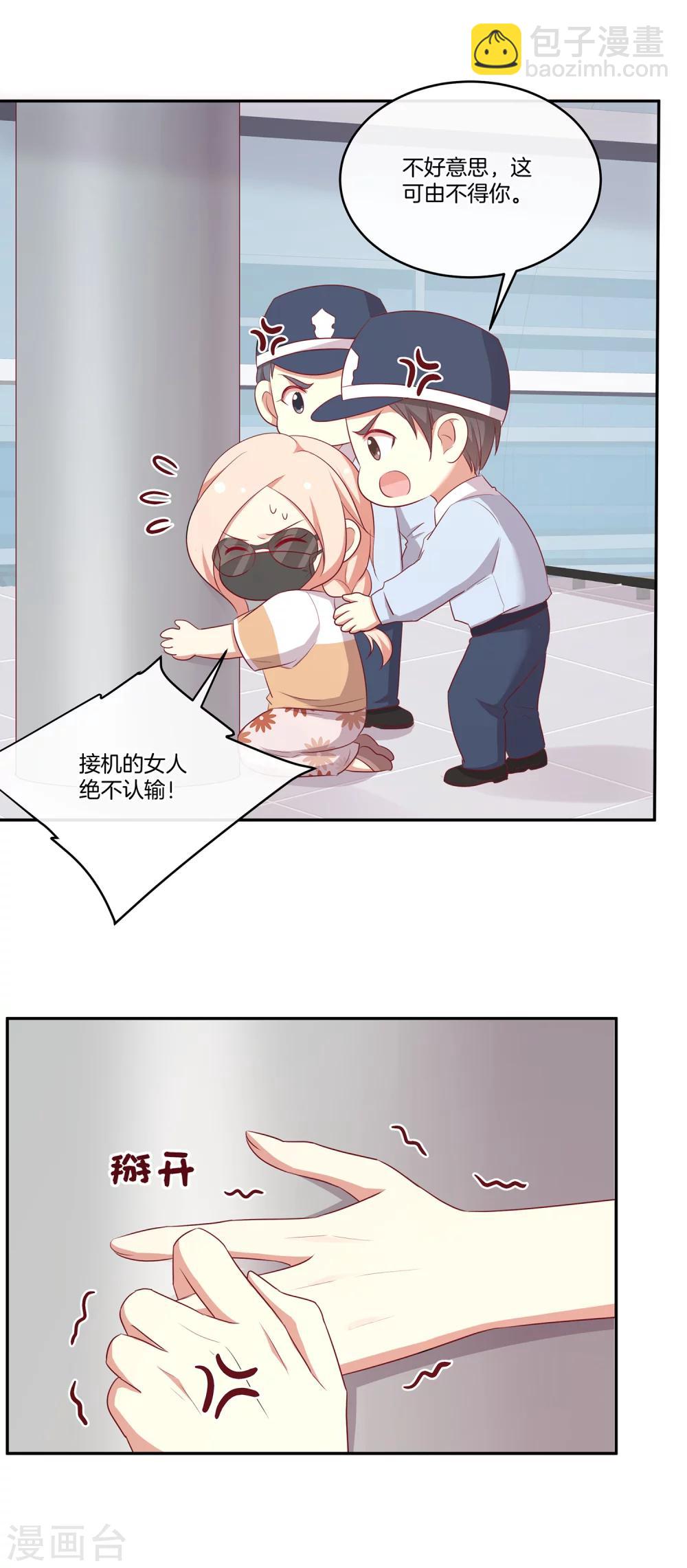 第58话 录制结束24