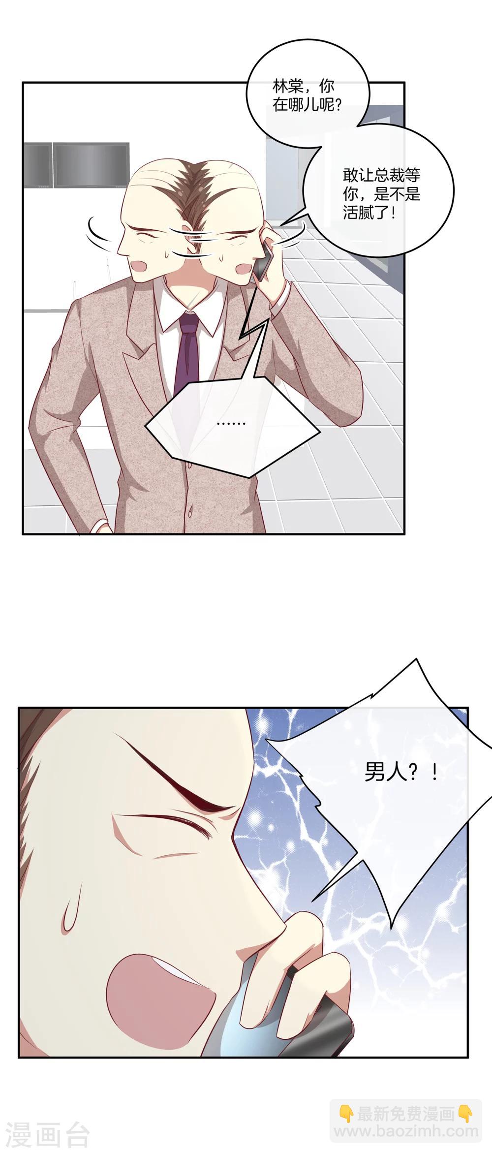 第58话 录制结束28