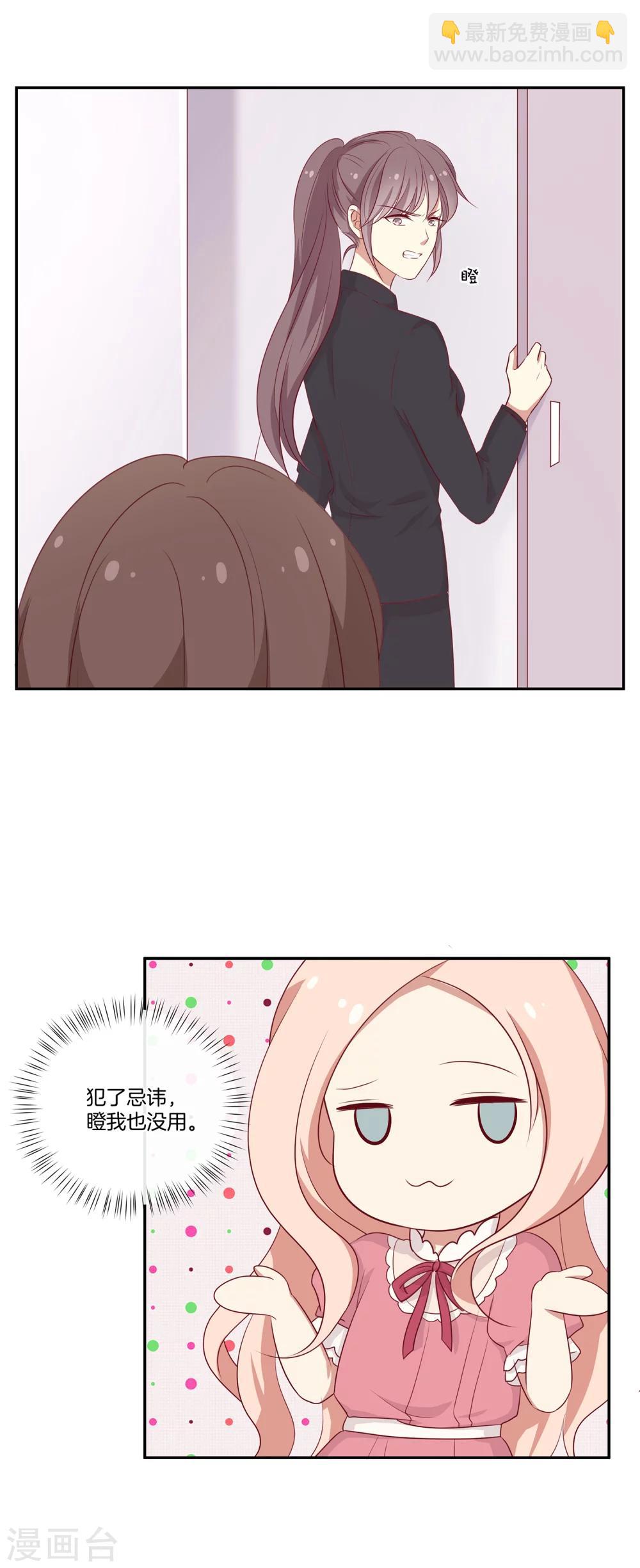 第58话 录制结束3