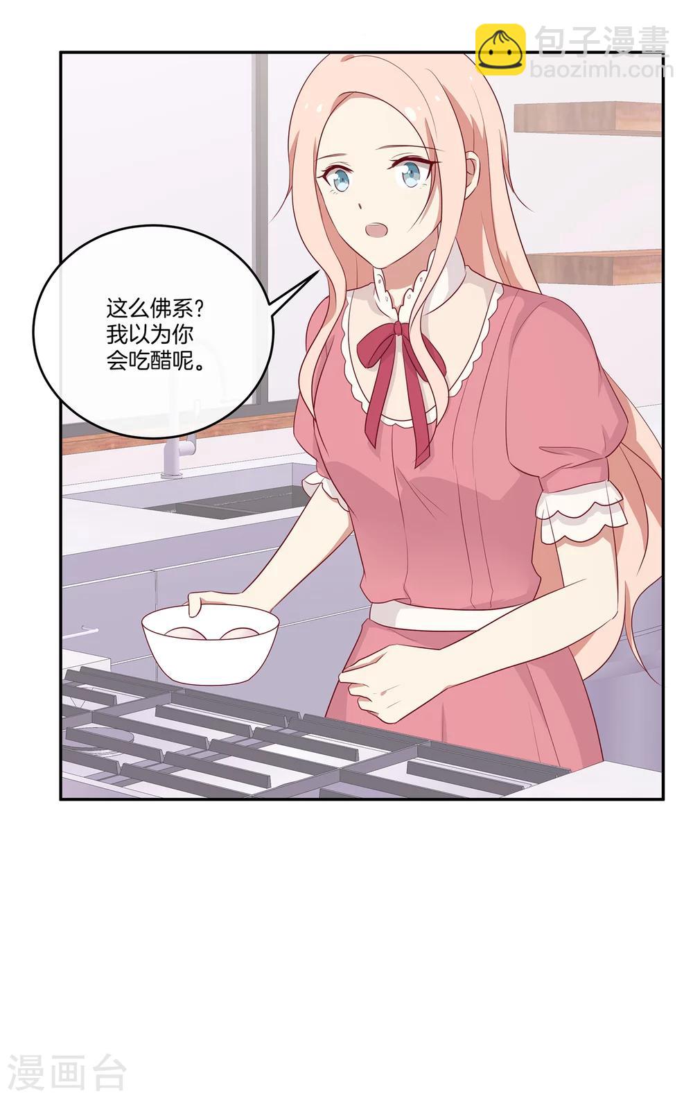 第58话 录制结束5