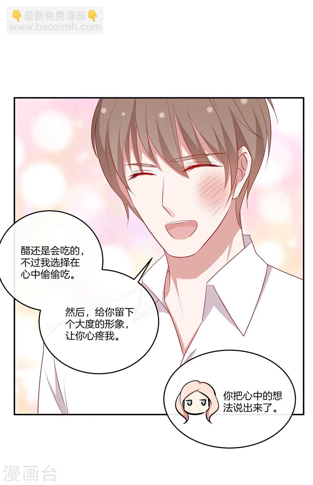 第58话 录制结束6