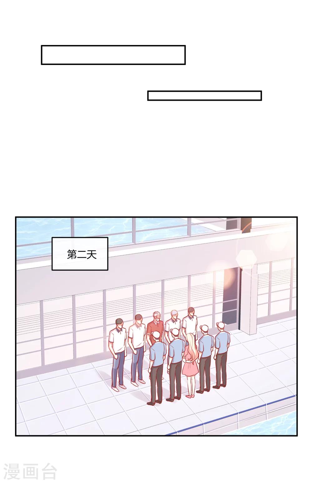第58话 录制结束8