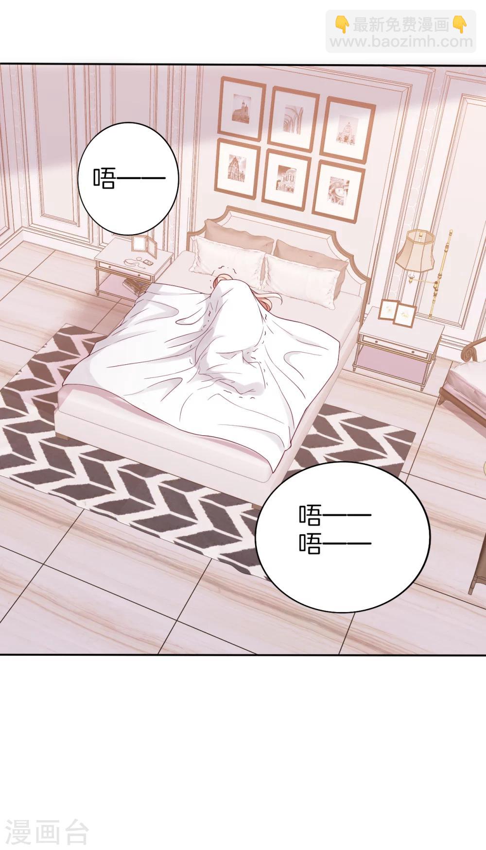 第63话 林棠申请被拒2