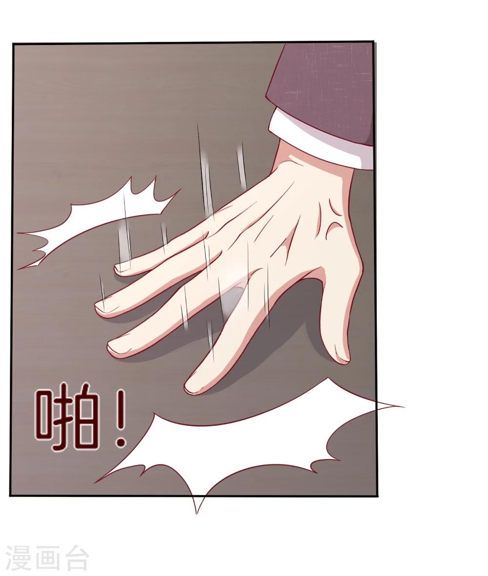 第63话 林棠申请被拒20