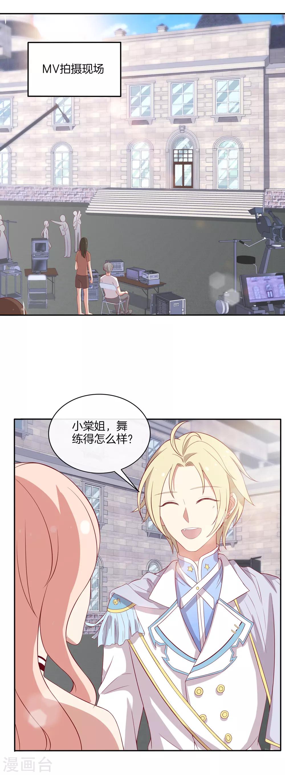 第74话 偷袭12