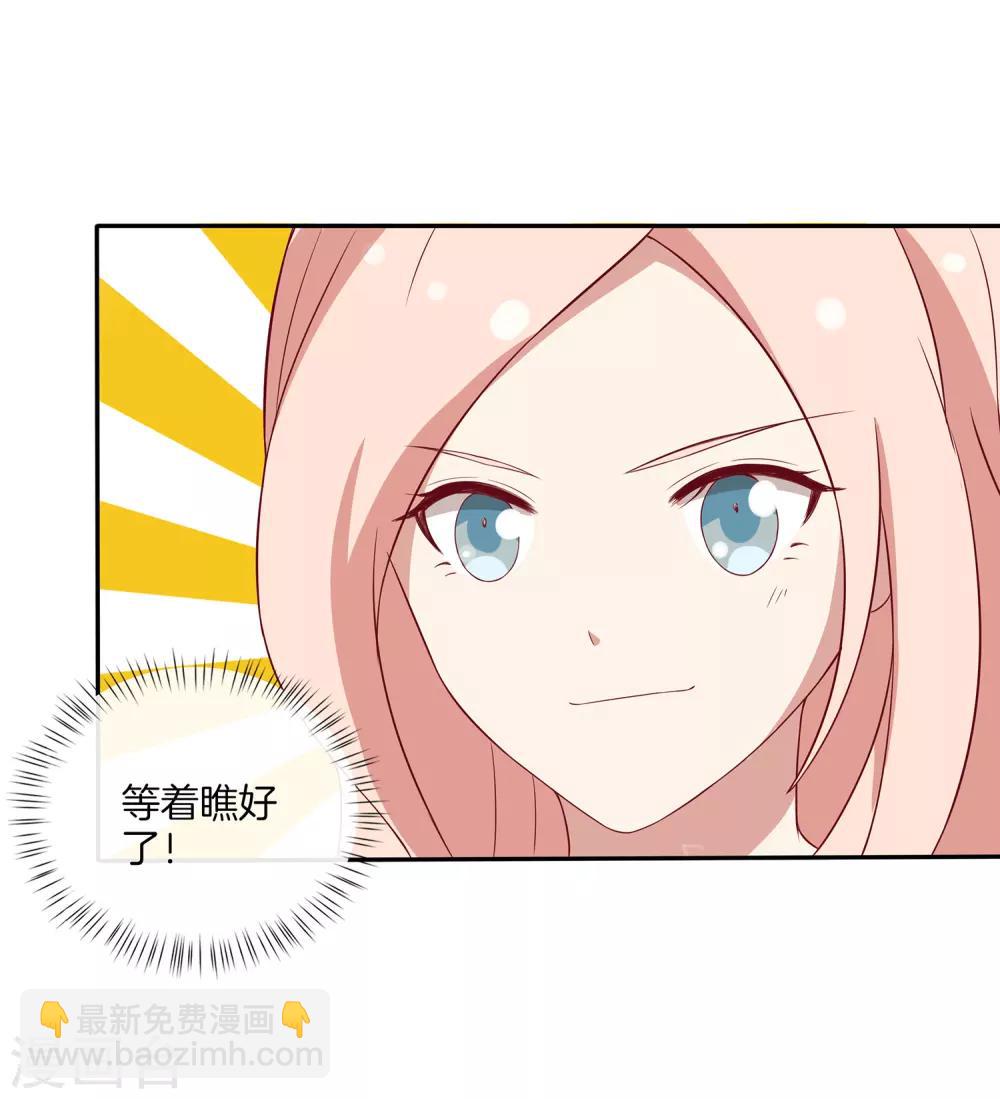 第74话 偷袭14
