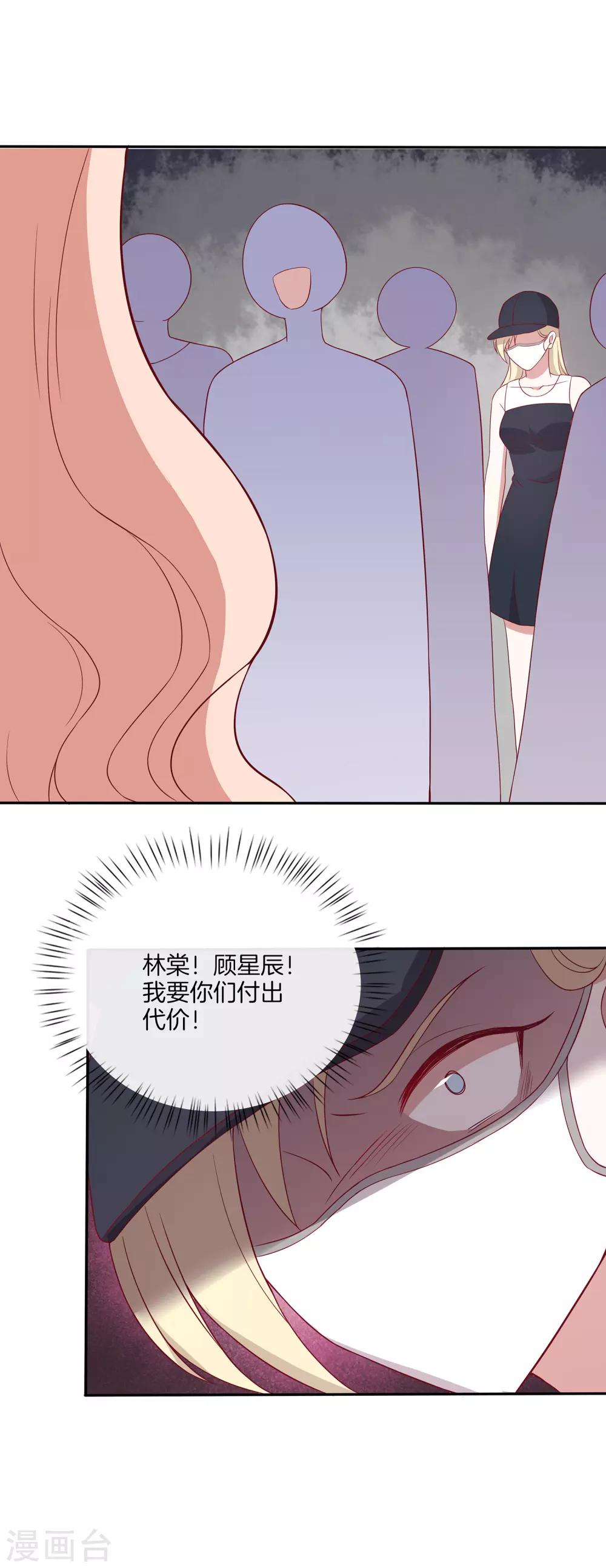 第74话 偷袭21
