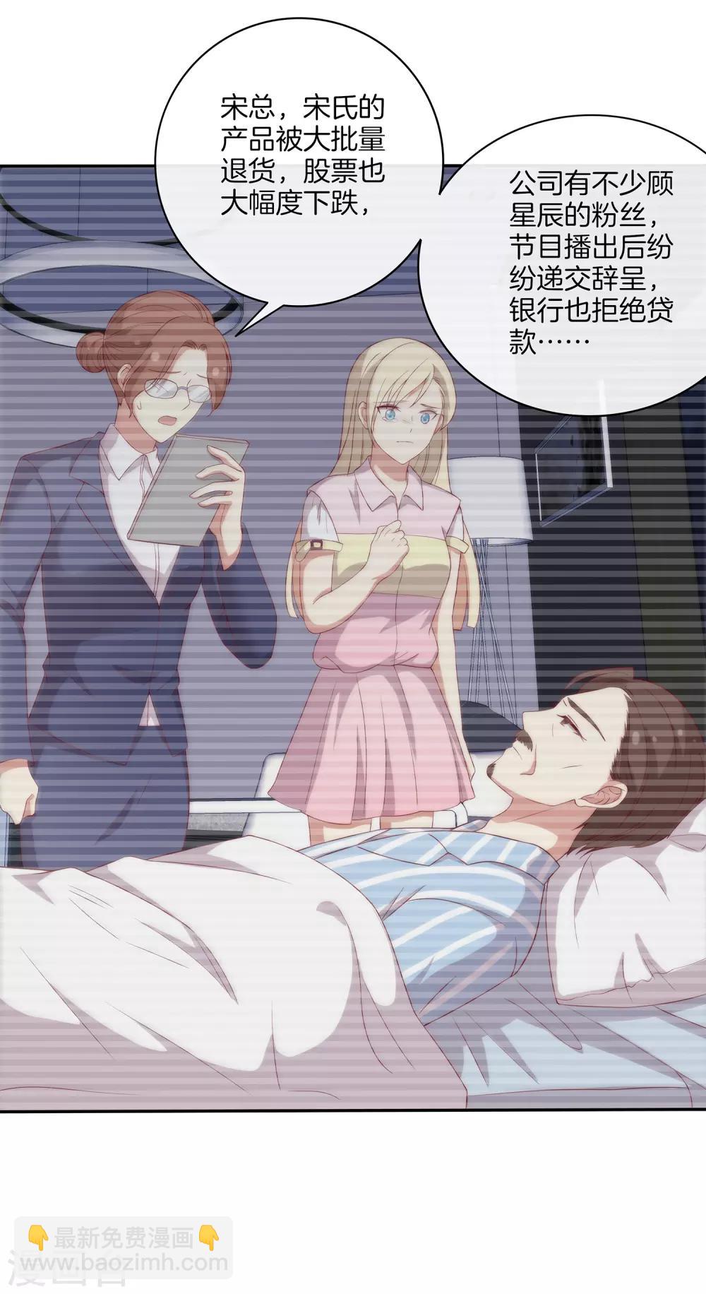 第74话 偷袭22