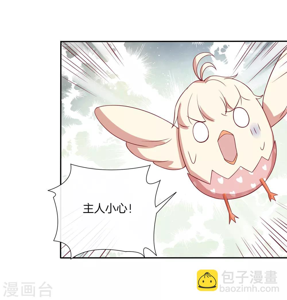 第74话 偷袭25