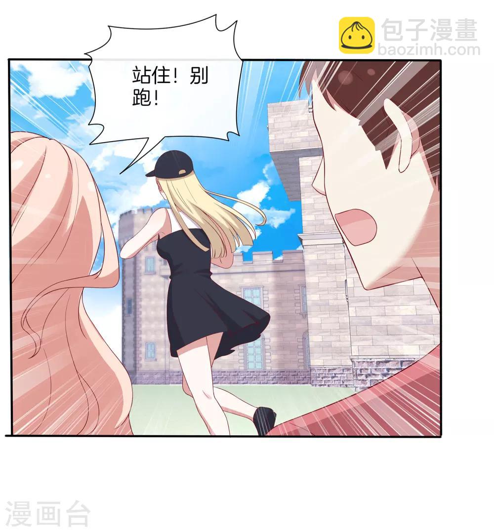 第74话 偷袭29