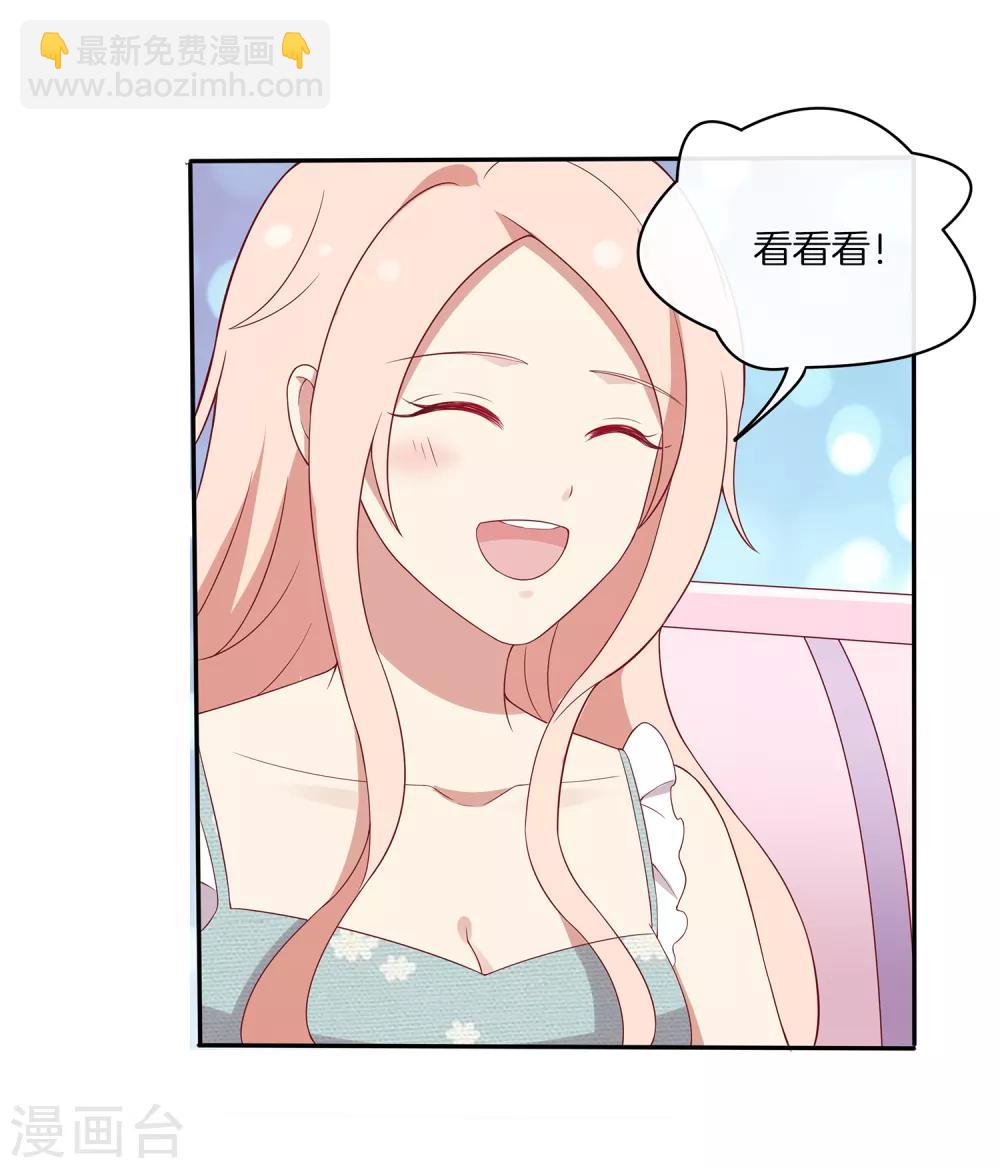 第74话 偷袭3