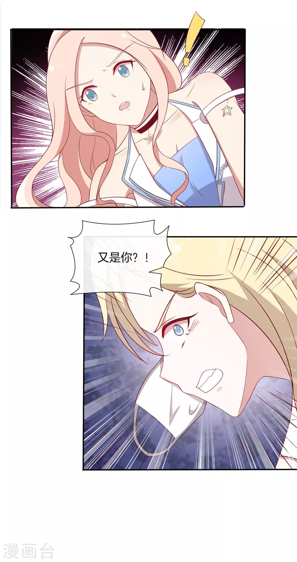 第74话 偷袭32