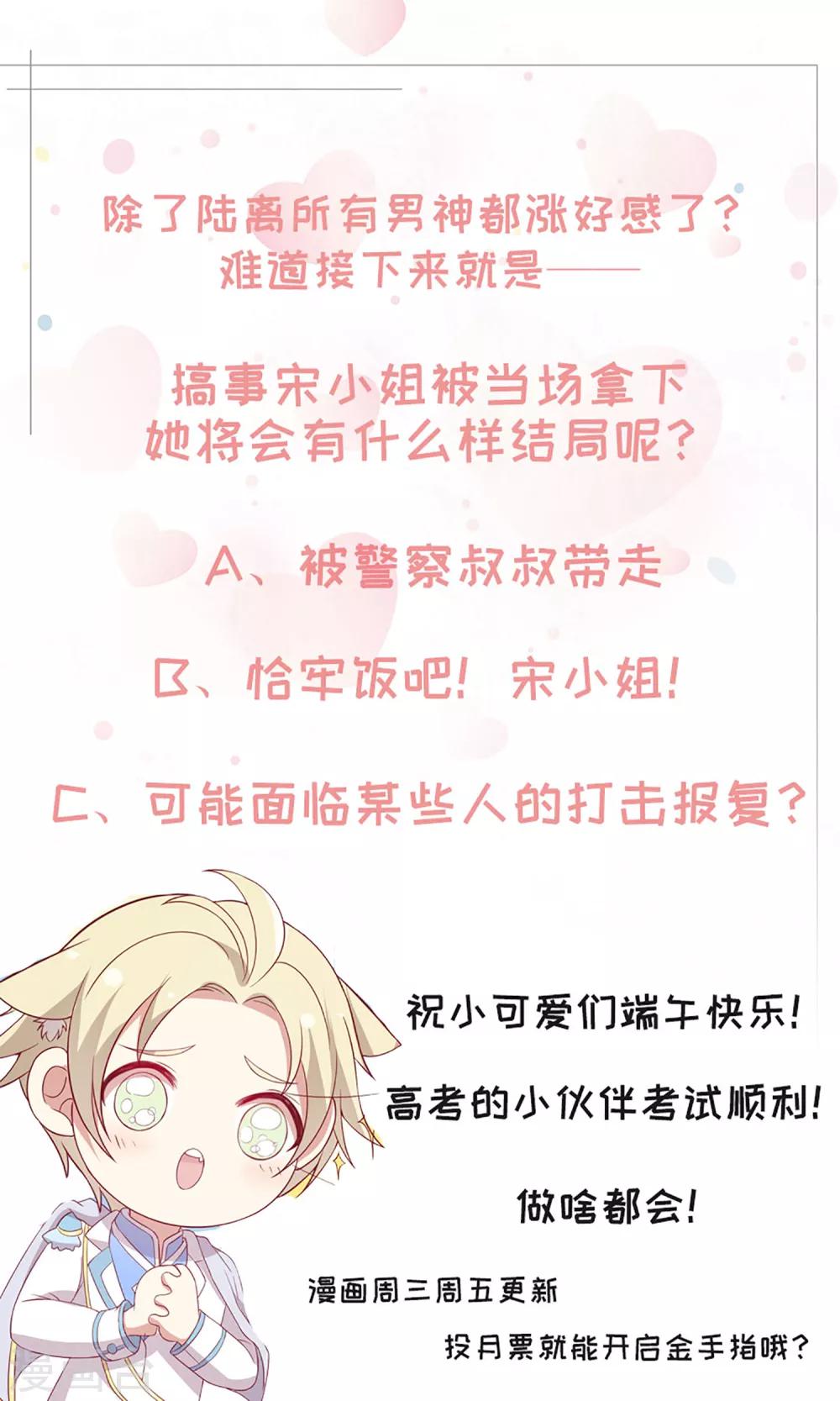 第74话 偷袭33