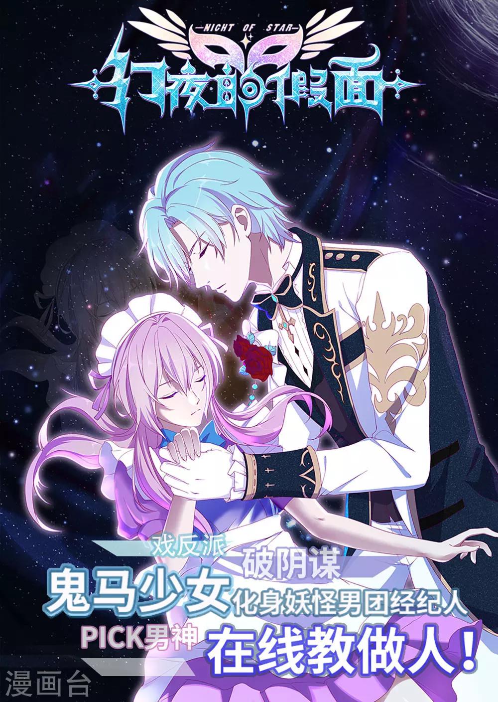 第74话 偷袭34
