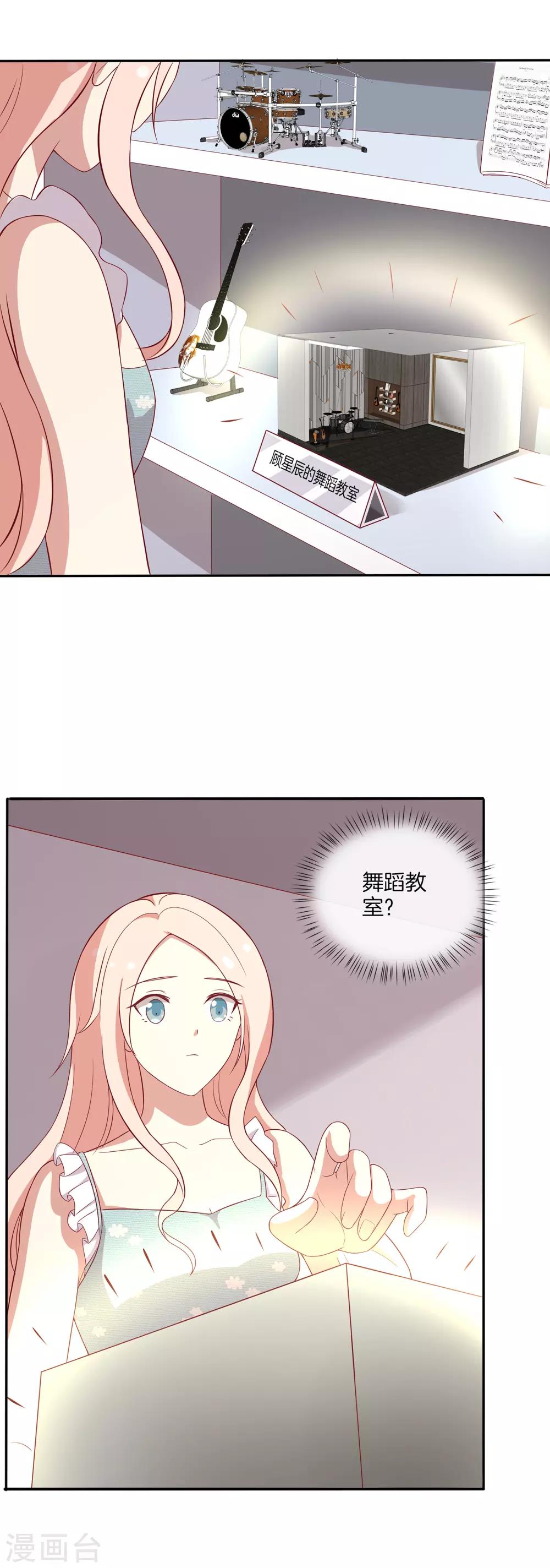 第74话 偷袭5