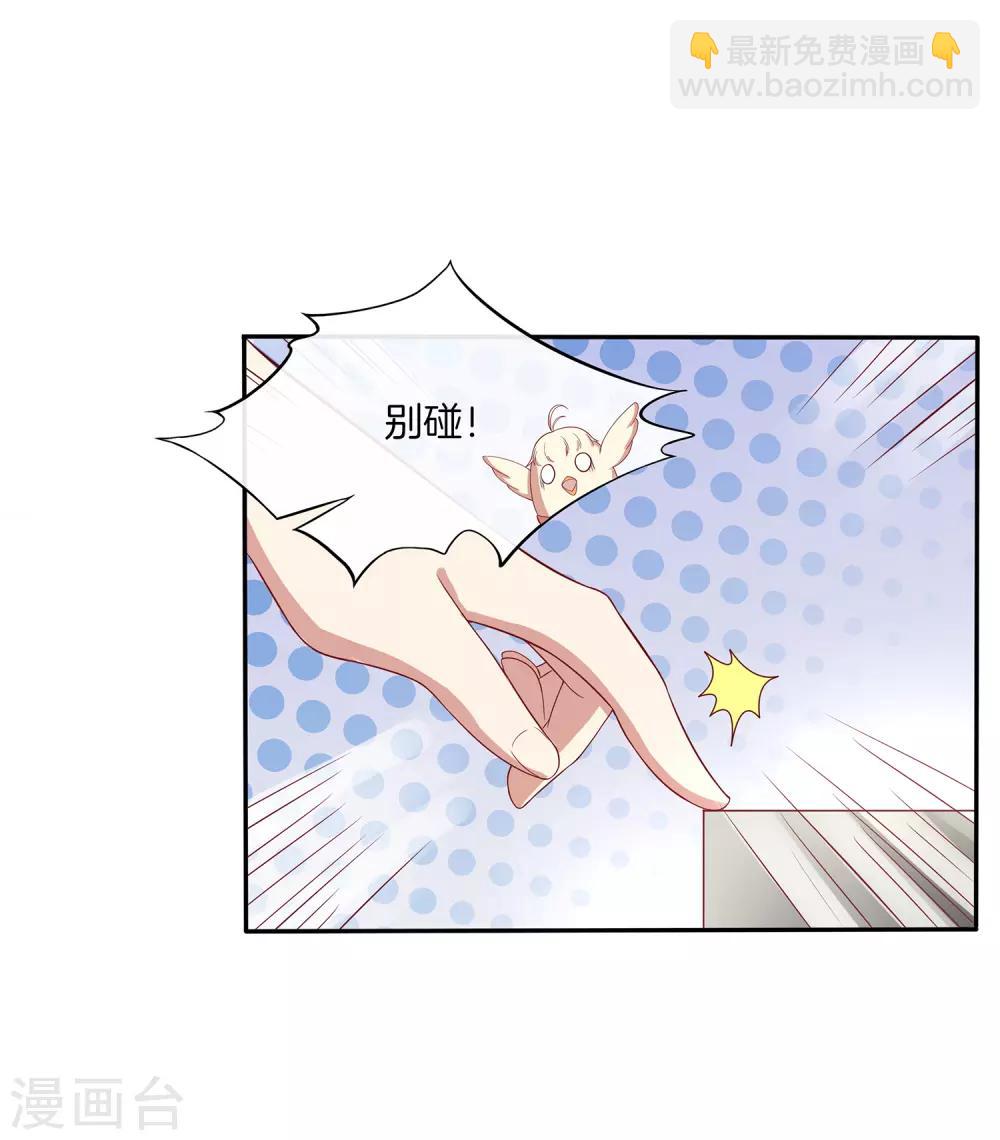 第74话 偷袭6