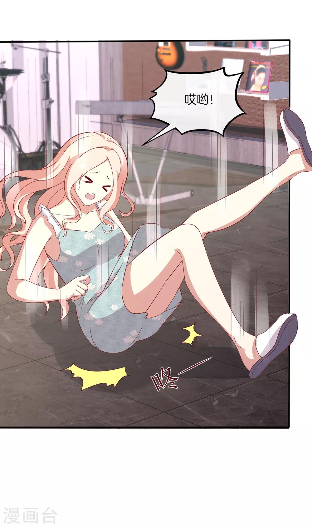 第74话 偷袭8