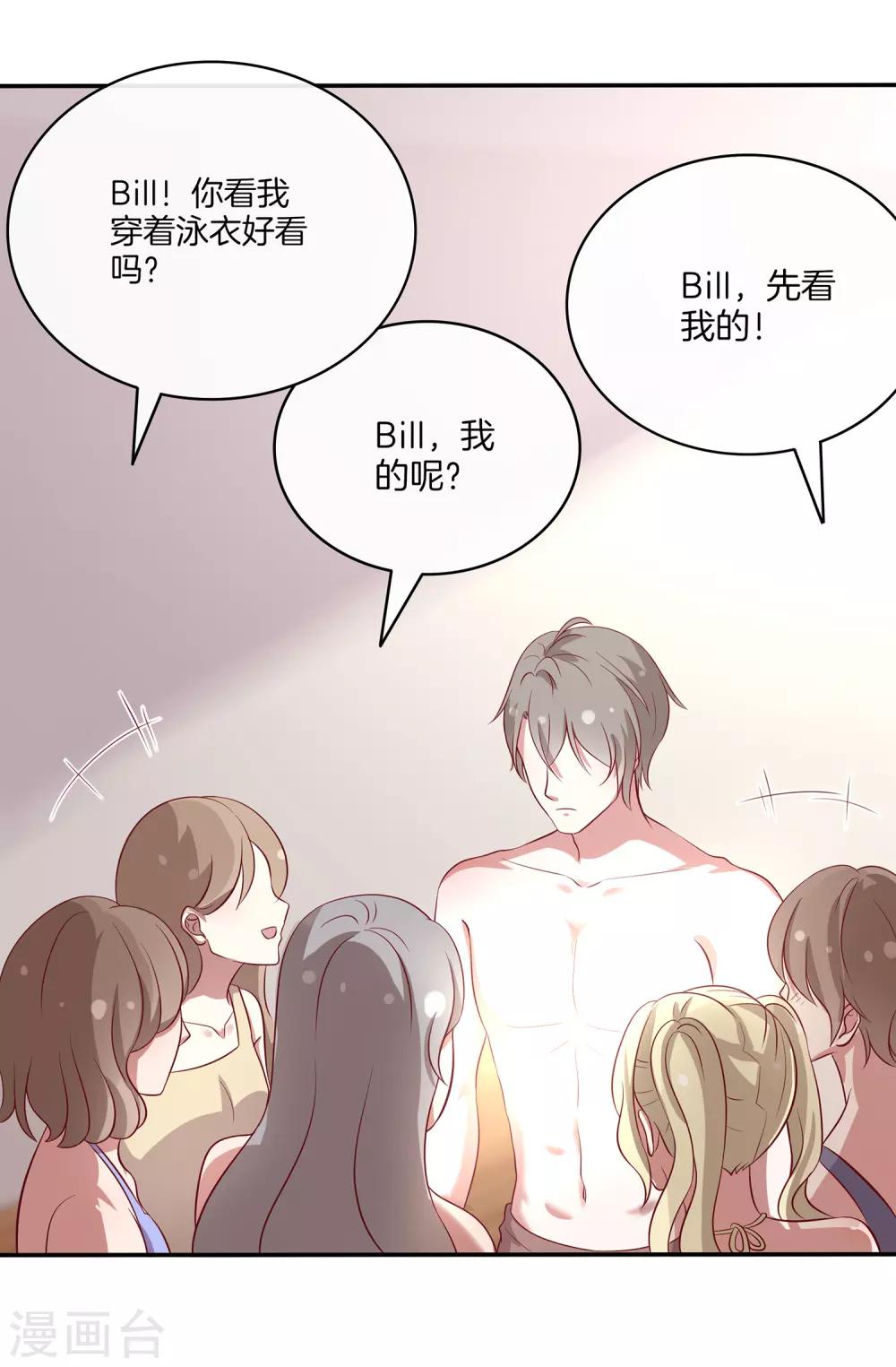第88话 约定比赛13