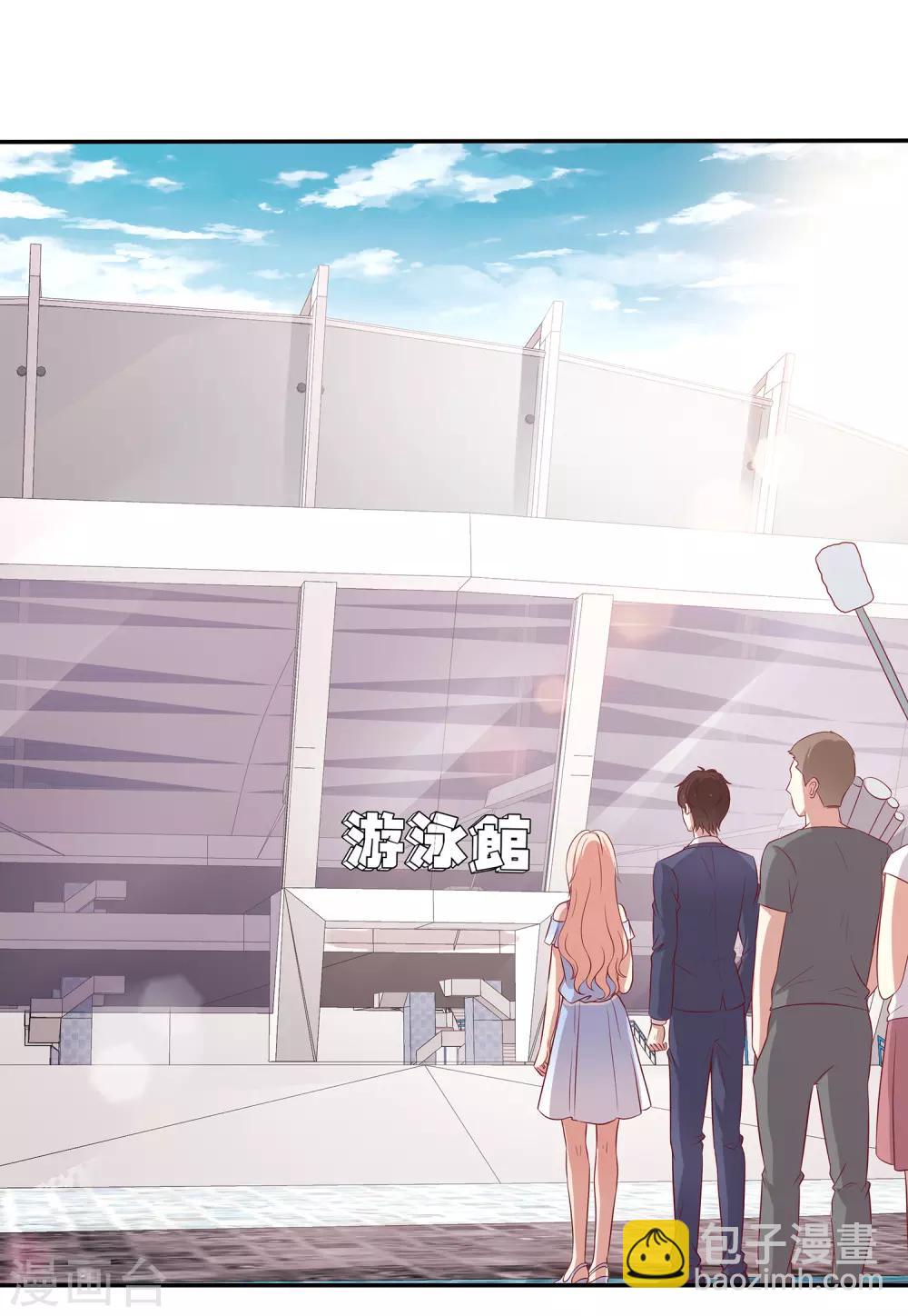 第88话 约定比赛2