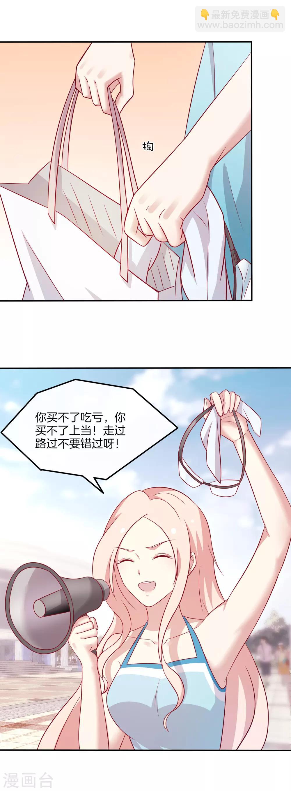 第88话 约定比赛26