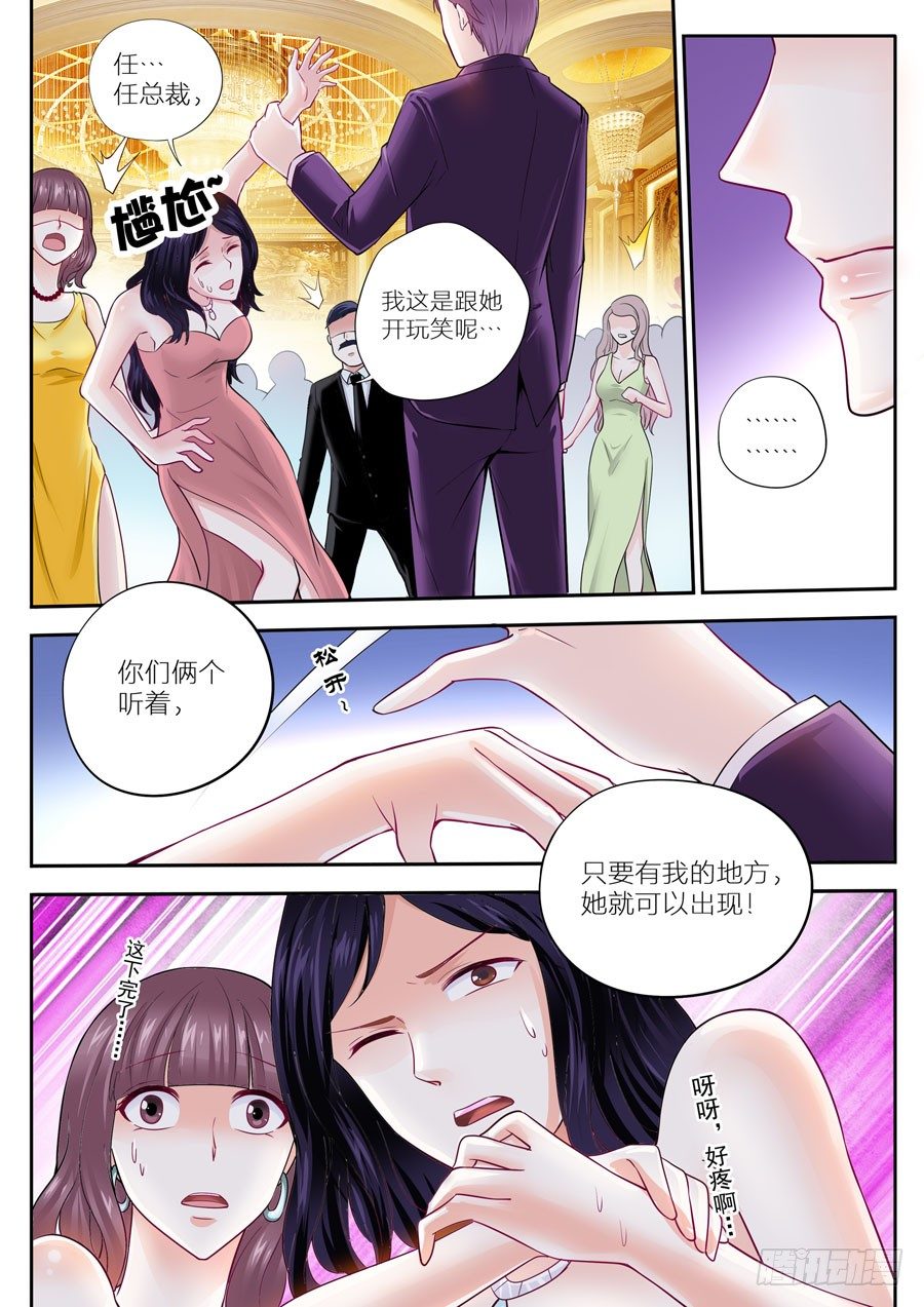 第八话：他居然帮我说话1
