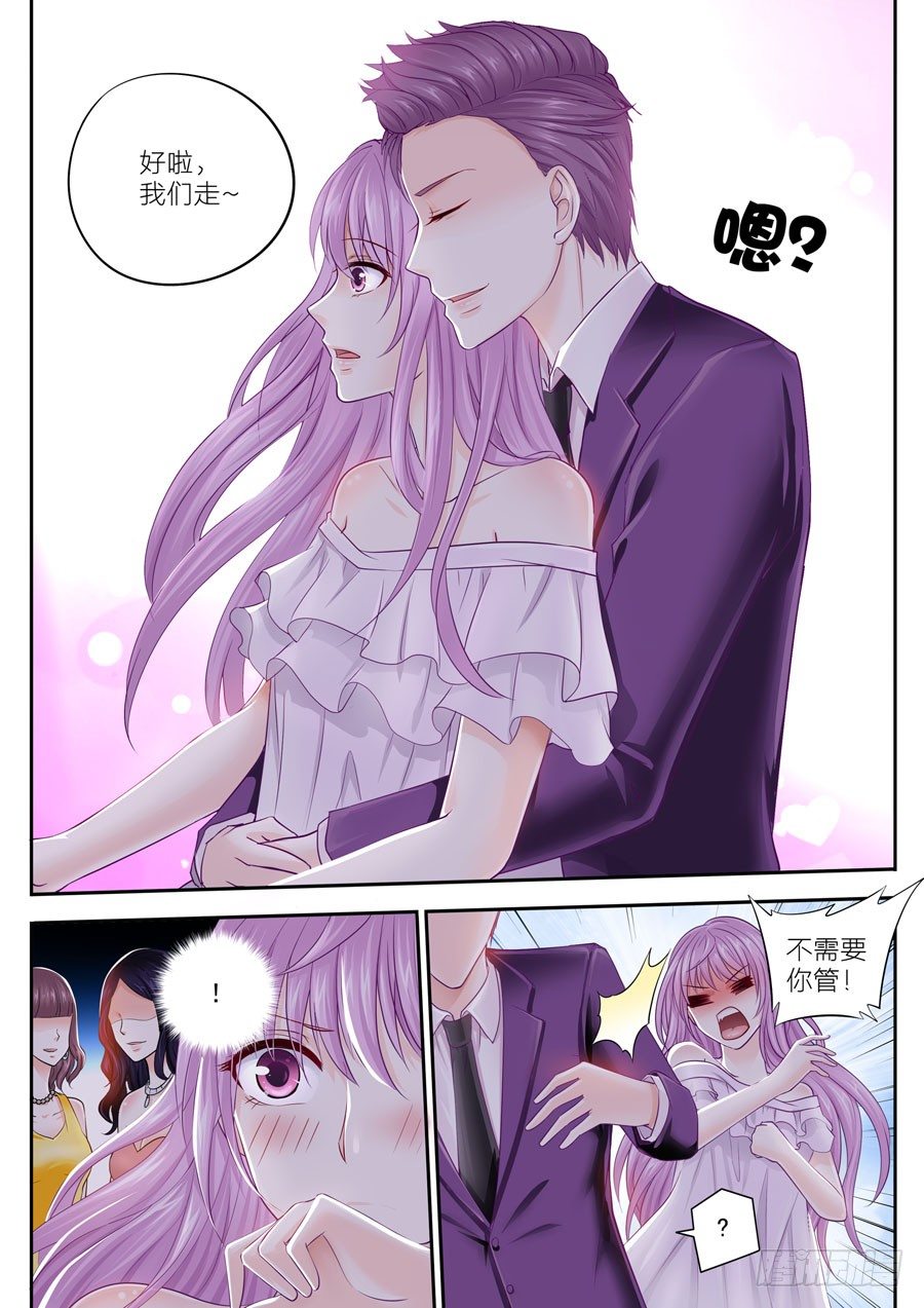 第八话：他居然帮我说话5