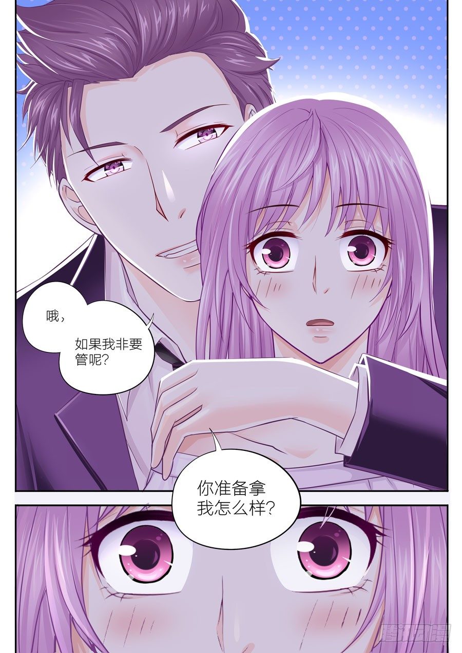 第八话：他居然帮我说话6