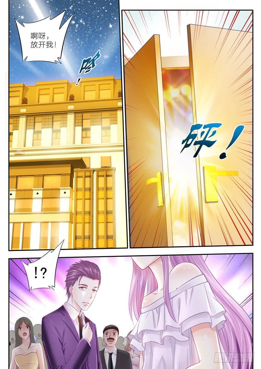 第八话：他居然帮我说话7