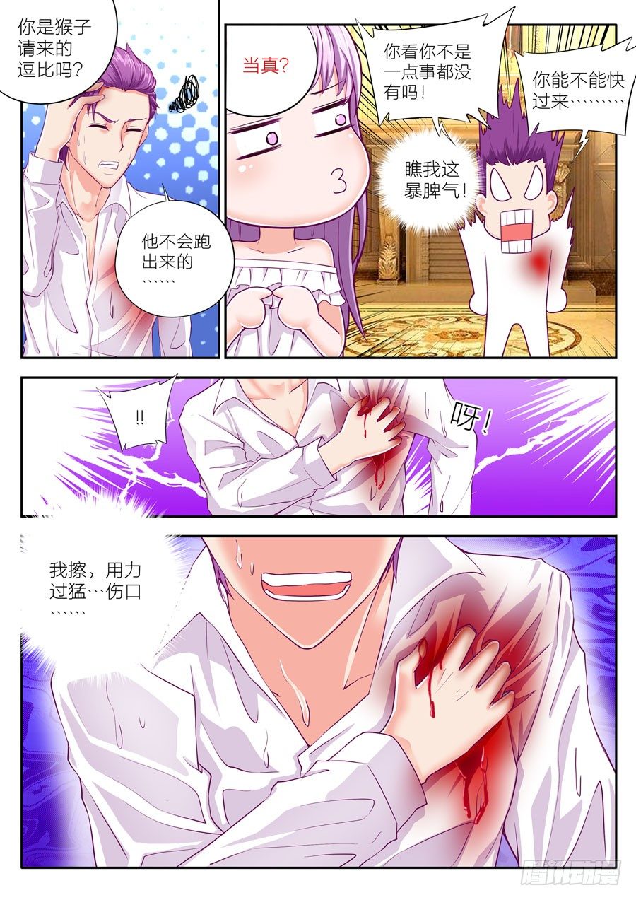 第十二话：终于等到你0