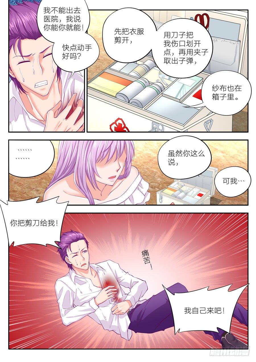 第十二话：终于等到你2