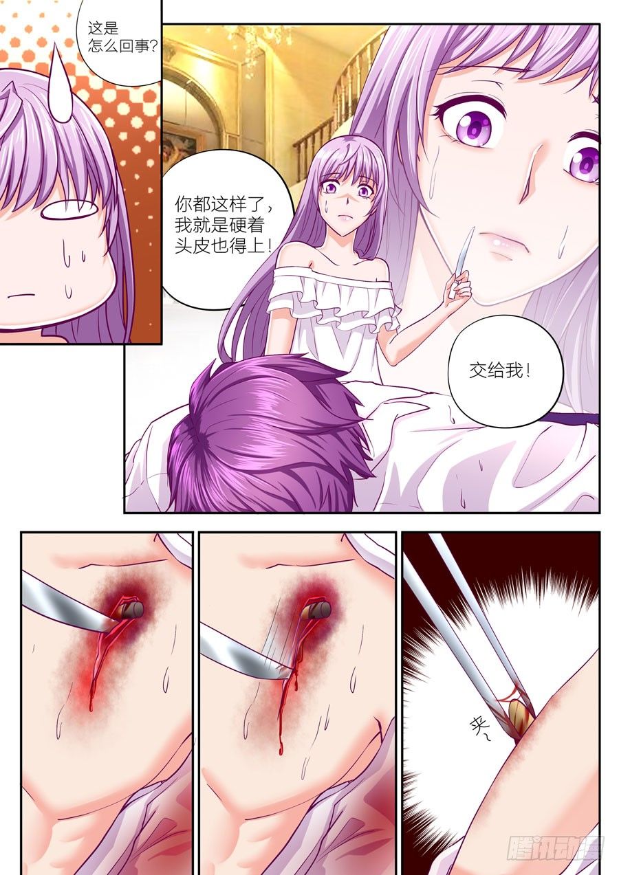 第十二话：终于等到你4