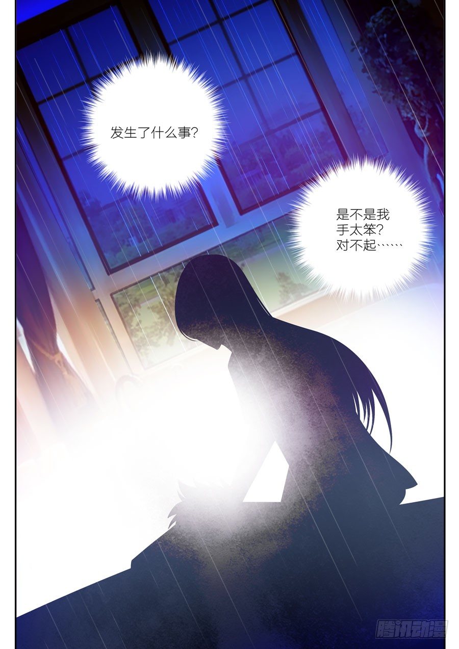 第十二话：终于等到你5