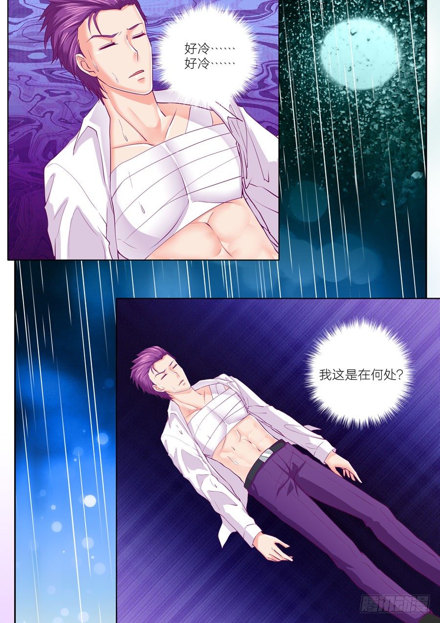 第十二话：终于等到你6