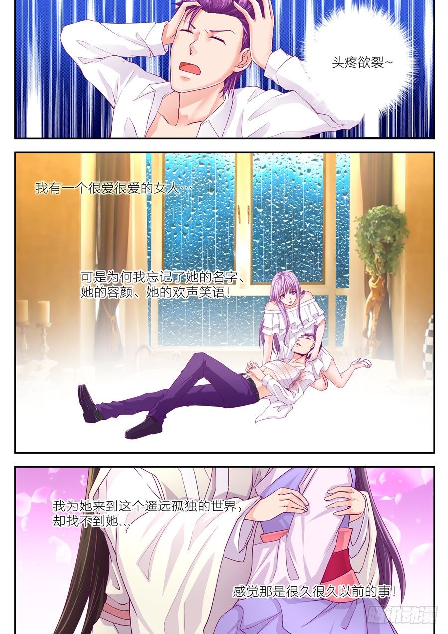 第十二话：终于等到你7