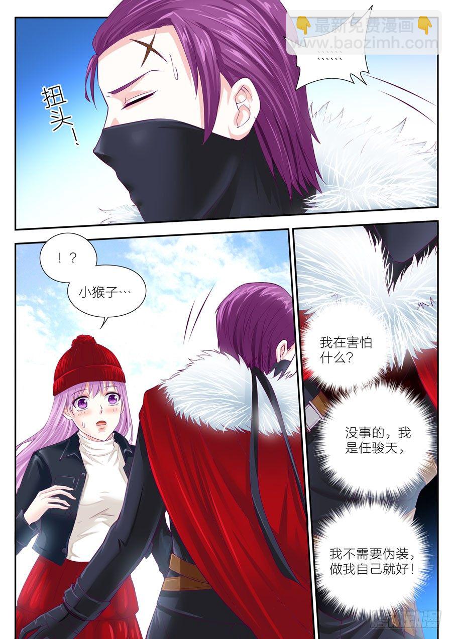 第二十八话：不离不弃！3
