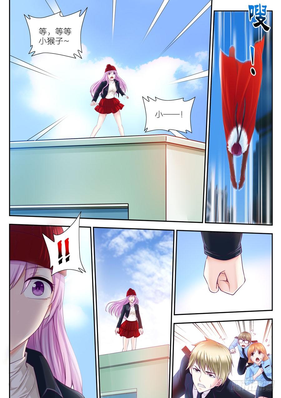 第二十八话：不离不弃！7