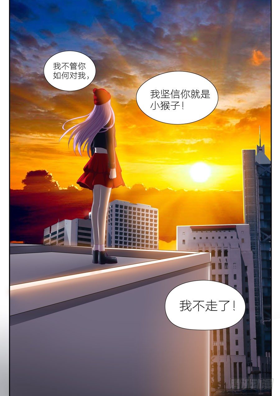 第二十八话：不离不弃！8