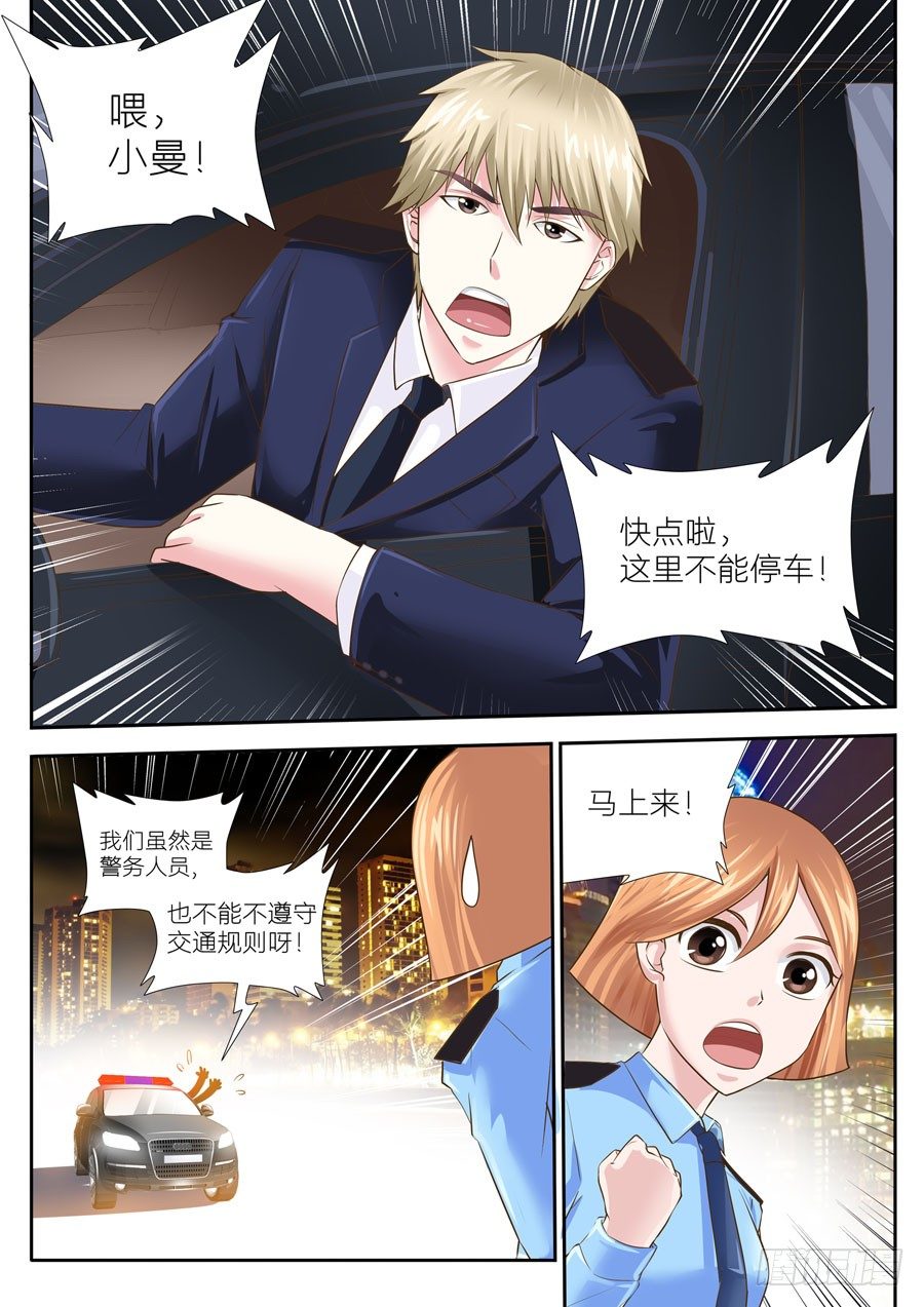 第三十话：一起吃烧烤1