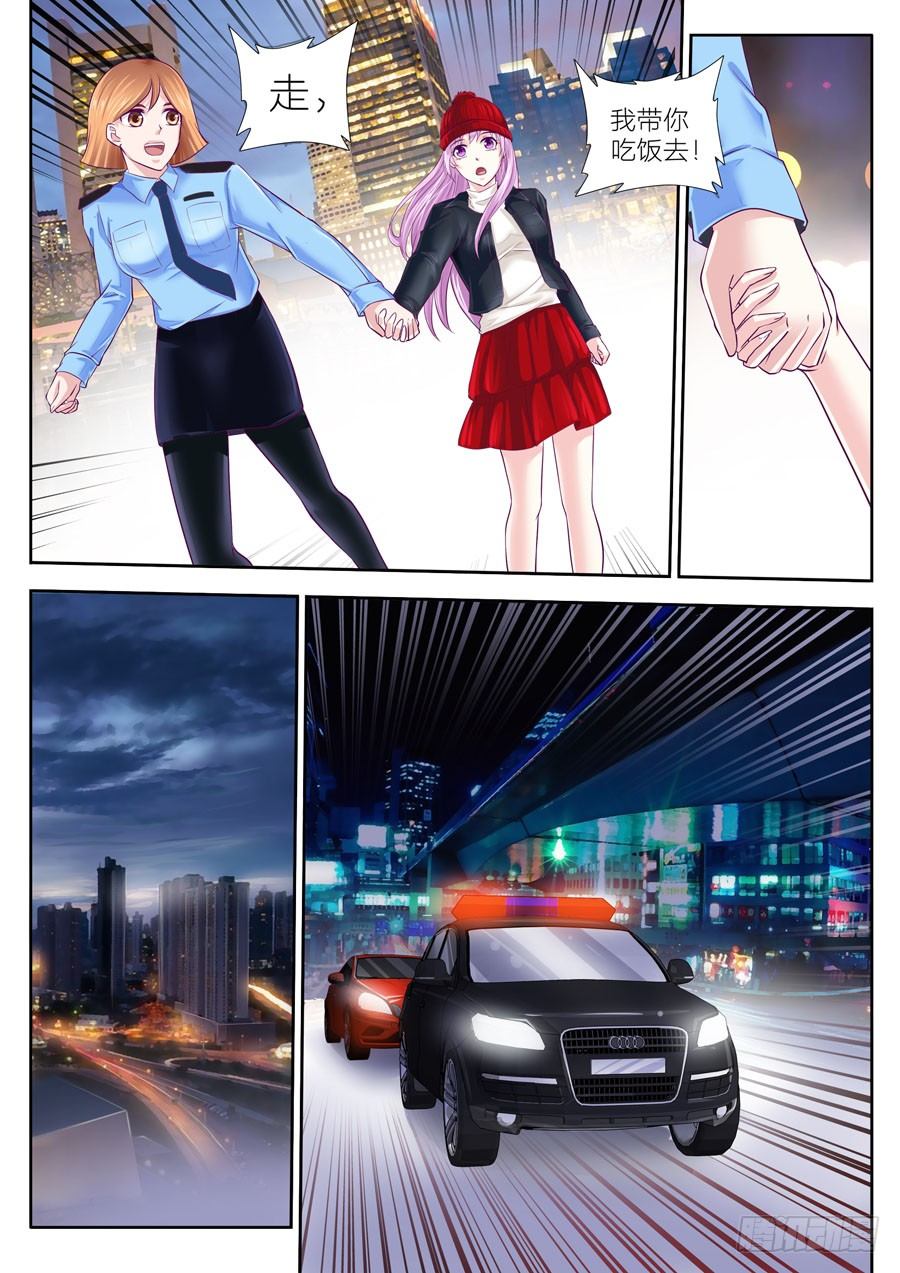 第三十话：一起吃烧烤2