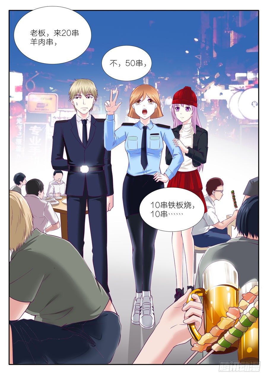 第三十话：一起吃烧烤5