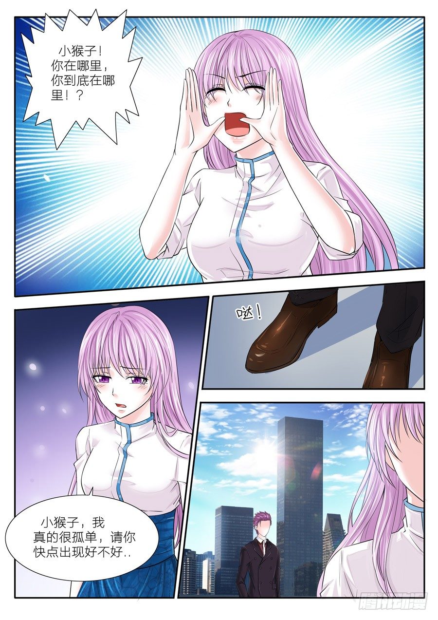 第四十七话：在你身后10