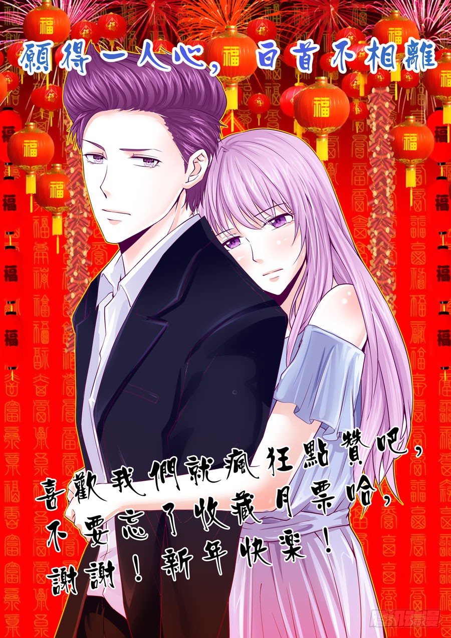 第四十七话：在你身后11