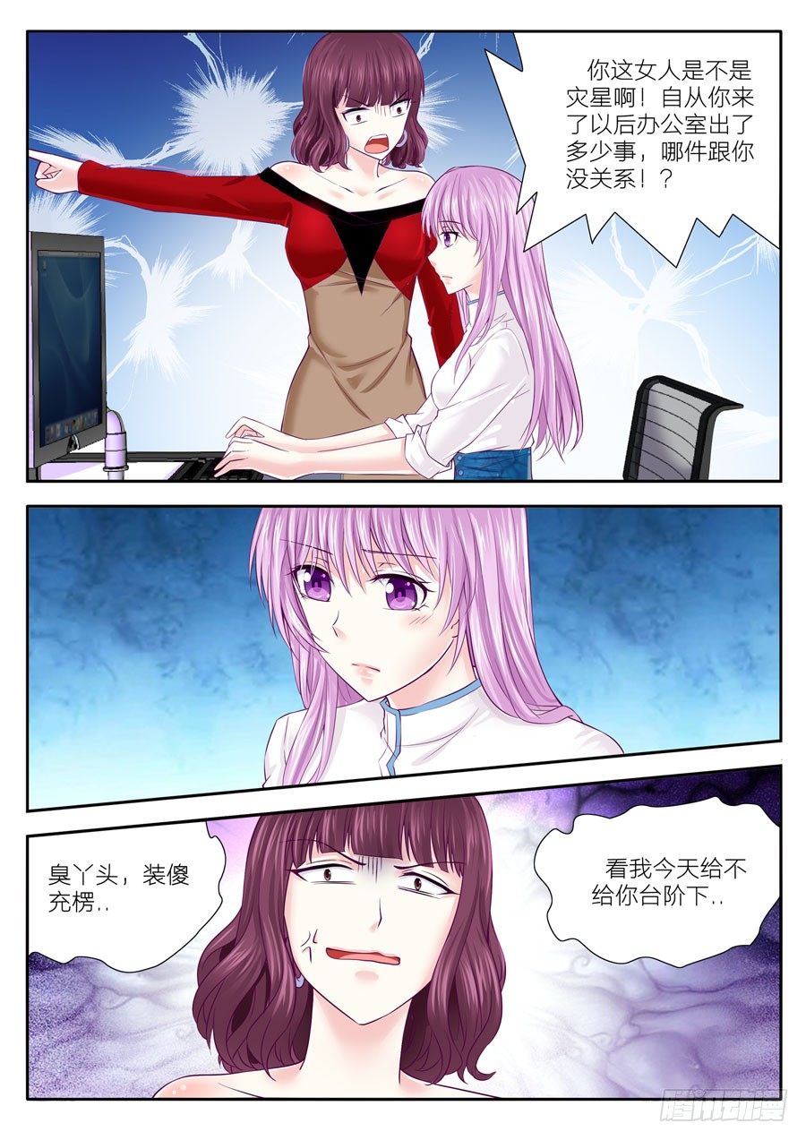 第四十七话：在你身后3