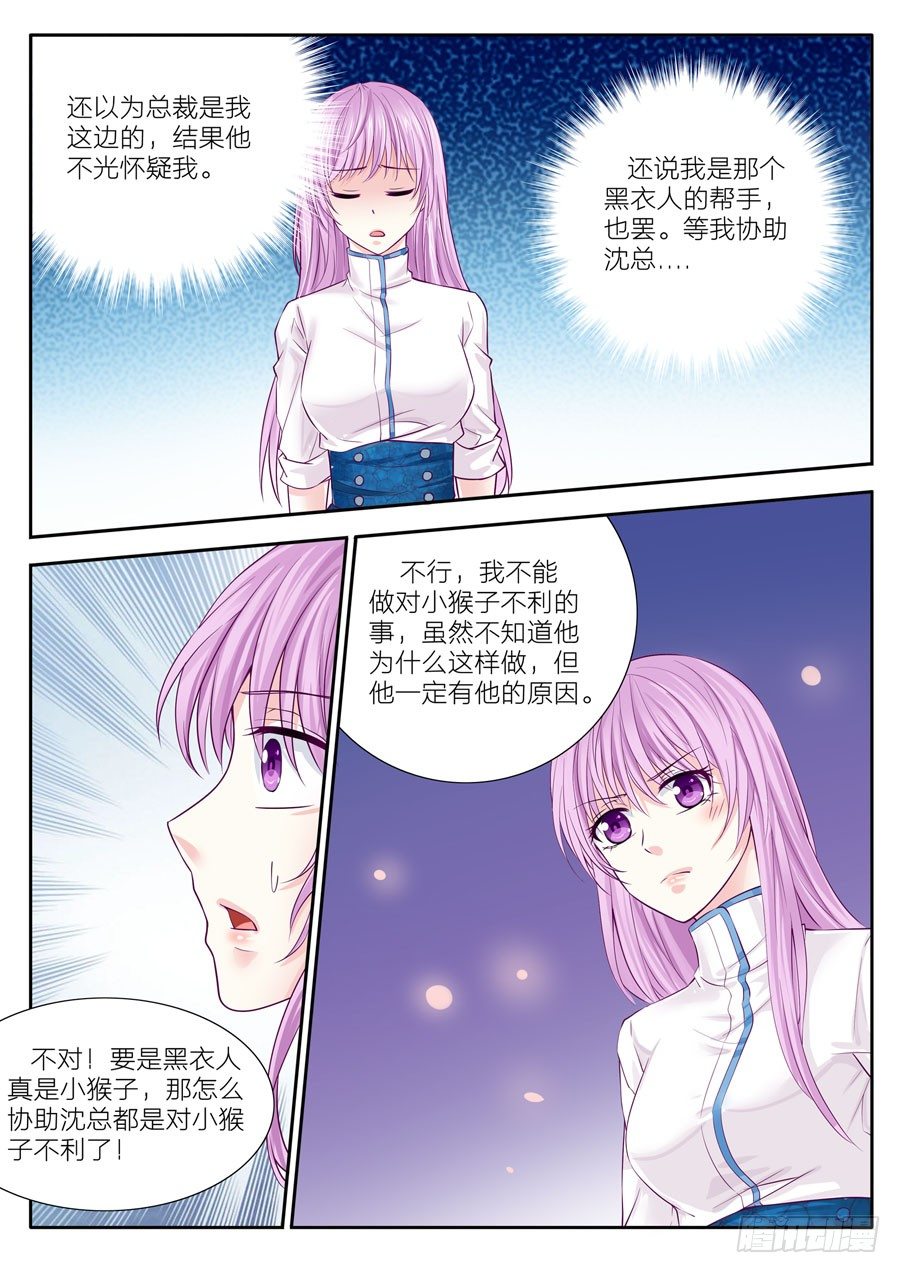 第四十七话：在你身后5