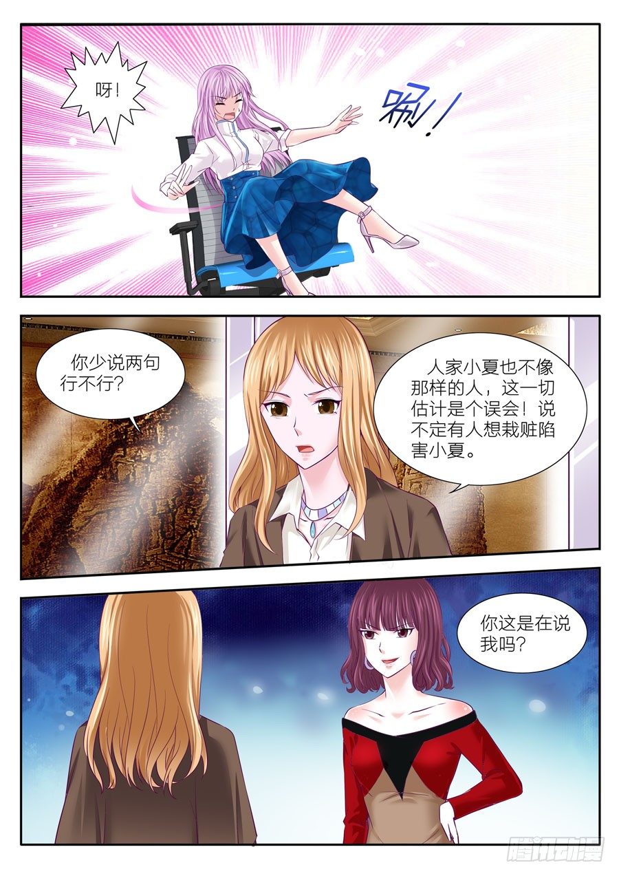 第四十七话：在你身后7