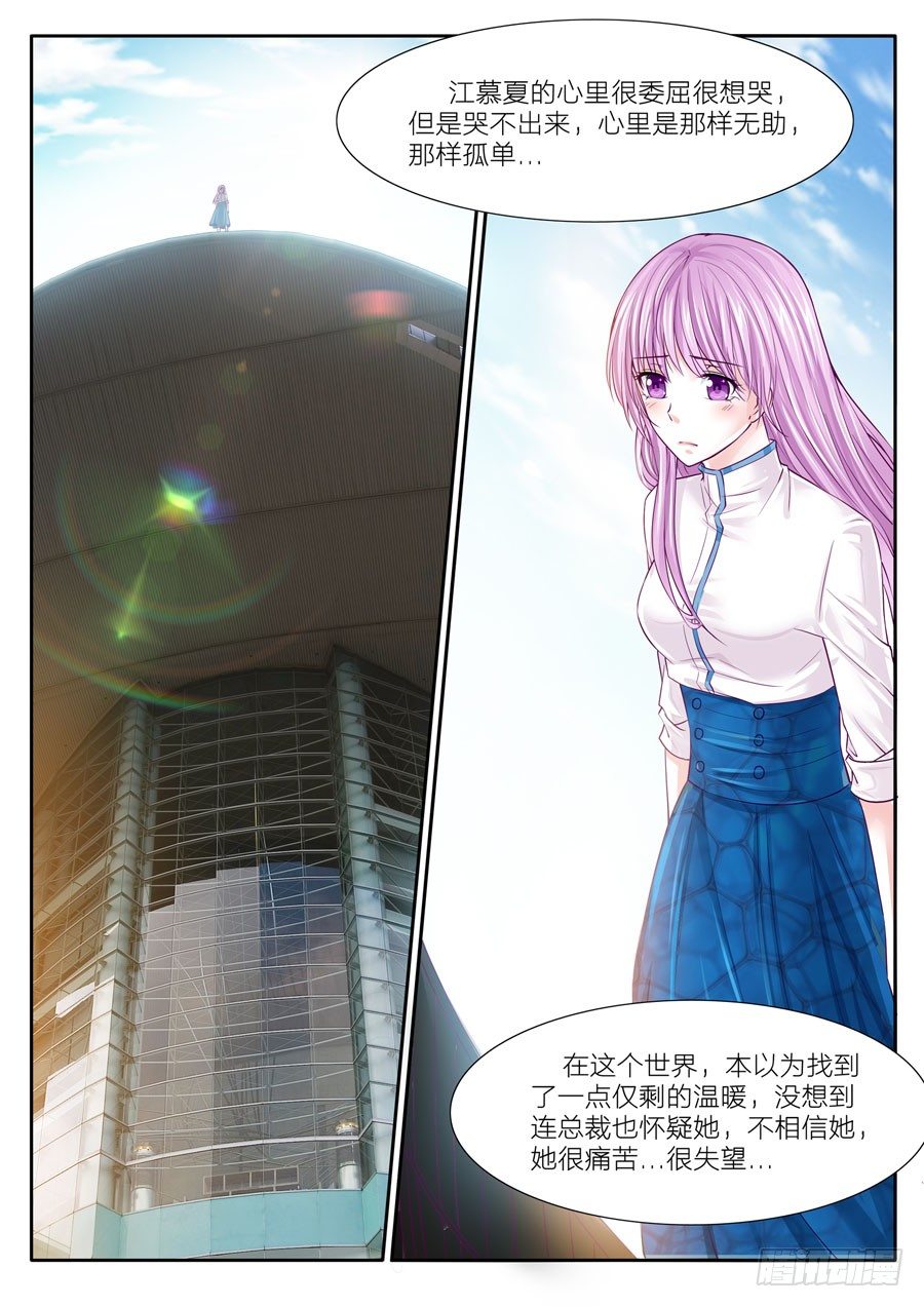 第四十七话：在你身后9