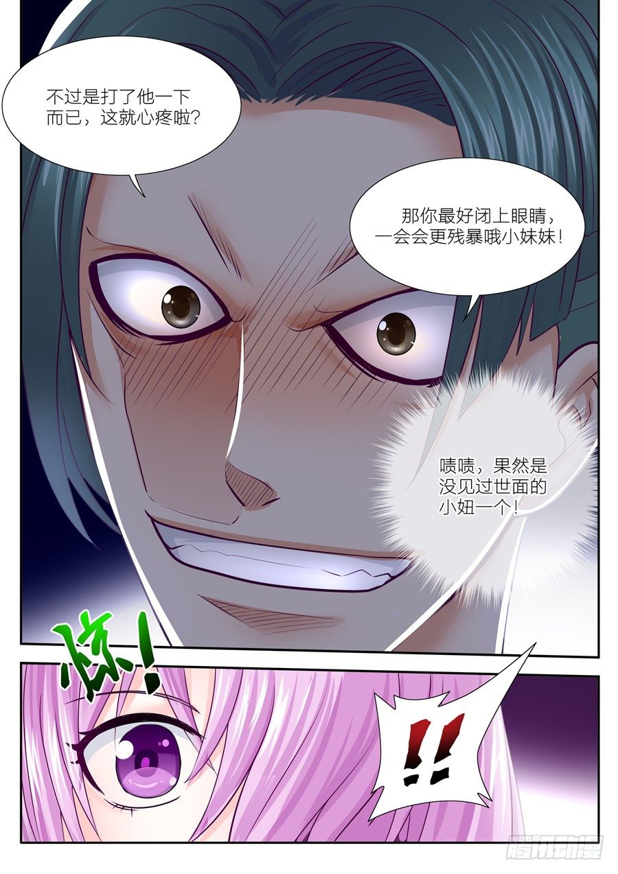 56.打不还口骂不还手的任骏天！3