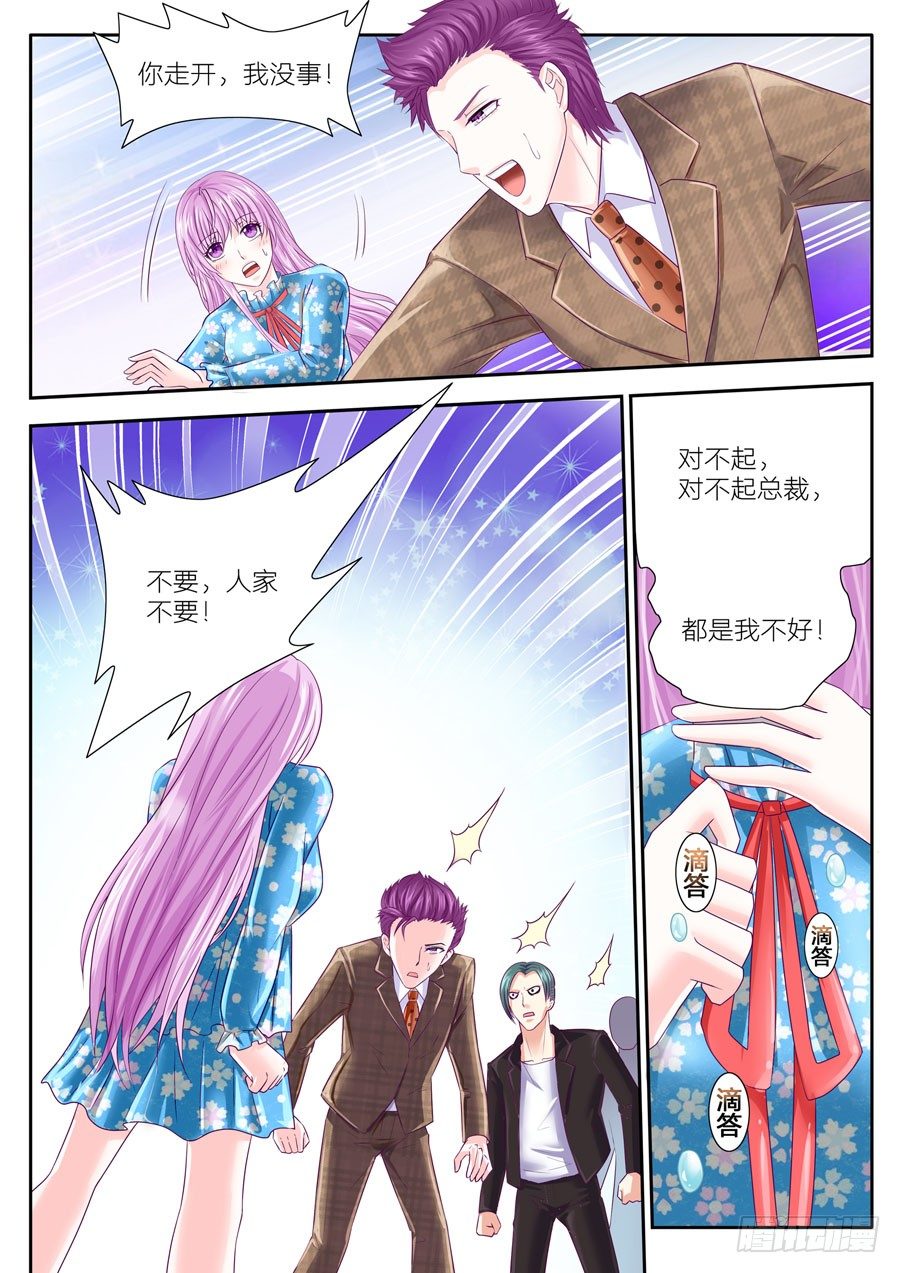 56.打不还口骂不还手的任骏天！6