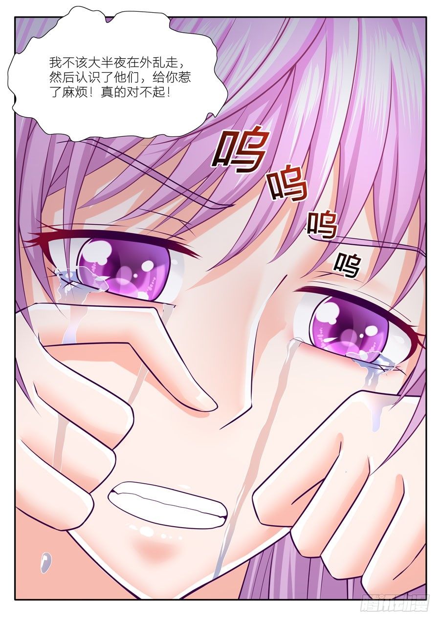56.打不还口骂不还手的任骏天！7